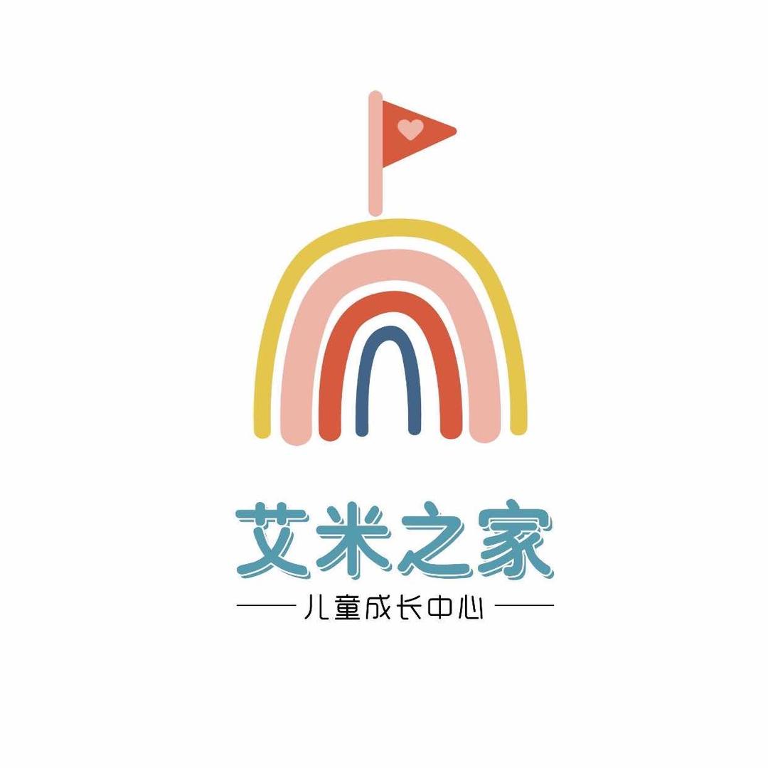 独山子艾米之家早教托育中心