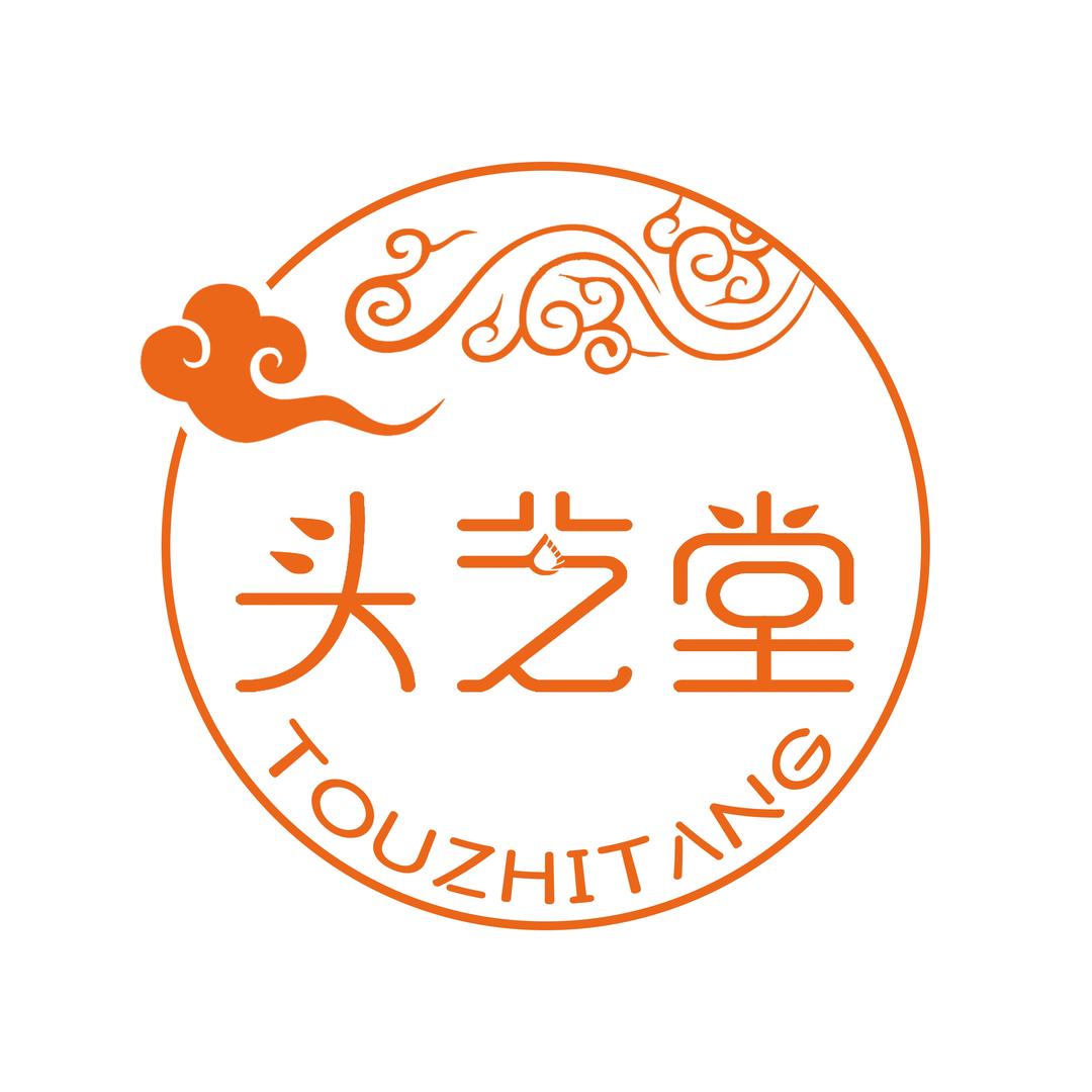 头芝堂头疗吧(乐沿街店)