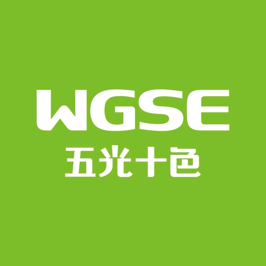 镇宁五光十色照明