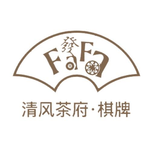 清风茶府棋牌(钟楼店)官方号