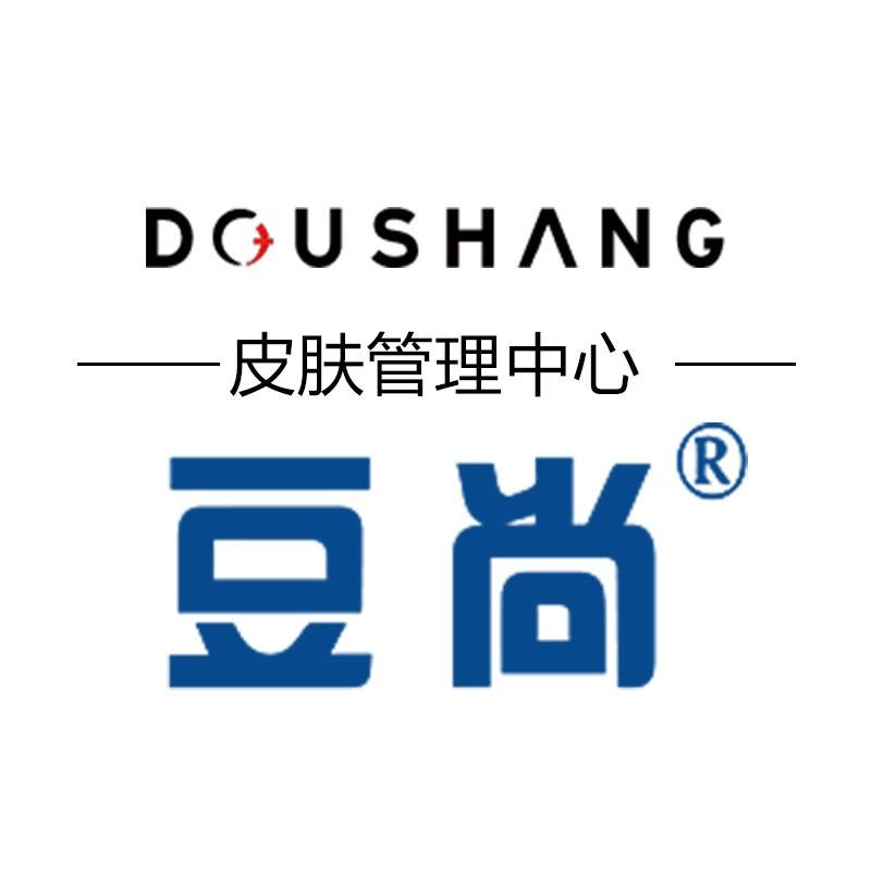 豆尚汾阳瑶瑶美容