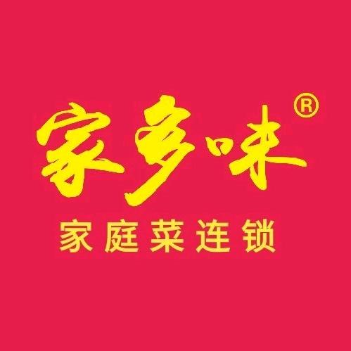 家多味南宁西乡塘万秀店