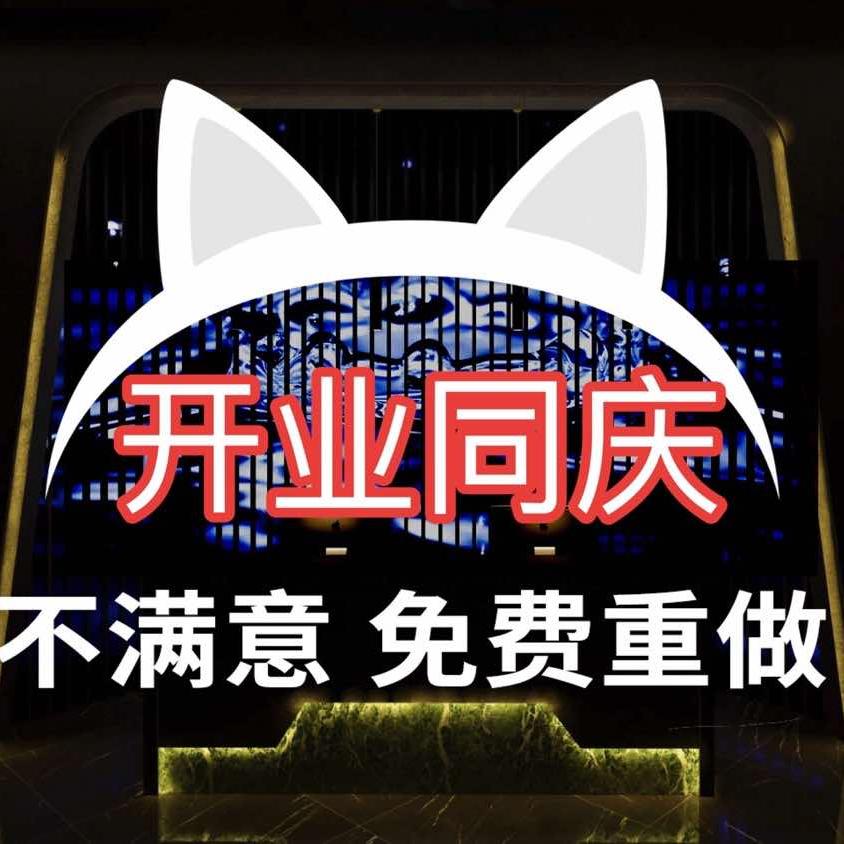 苏柔汇足道SPA会馆官方号