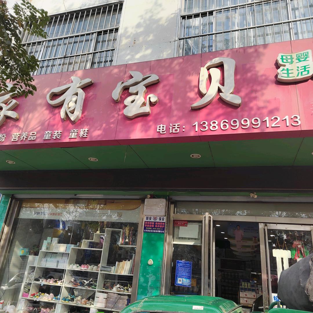 奶粉姐王姐
