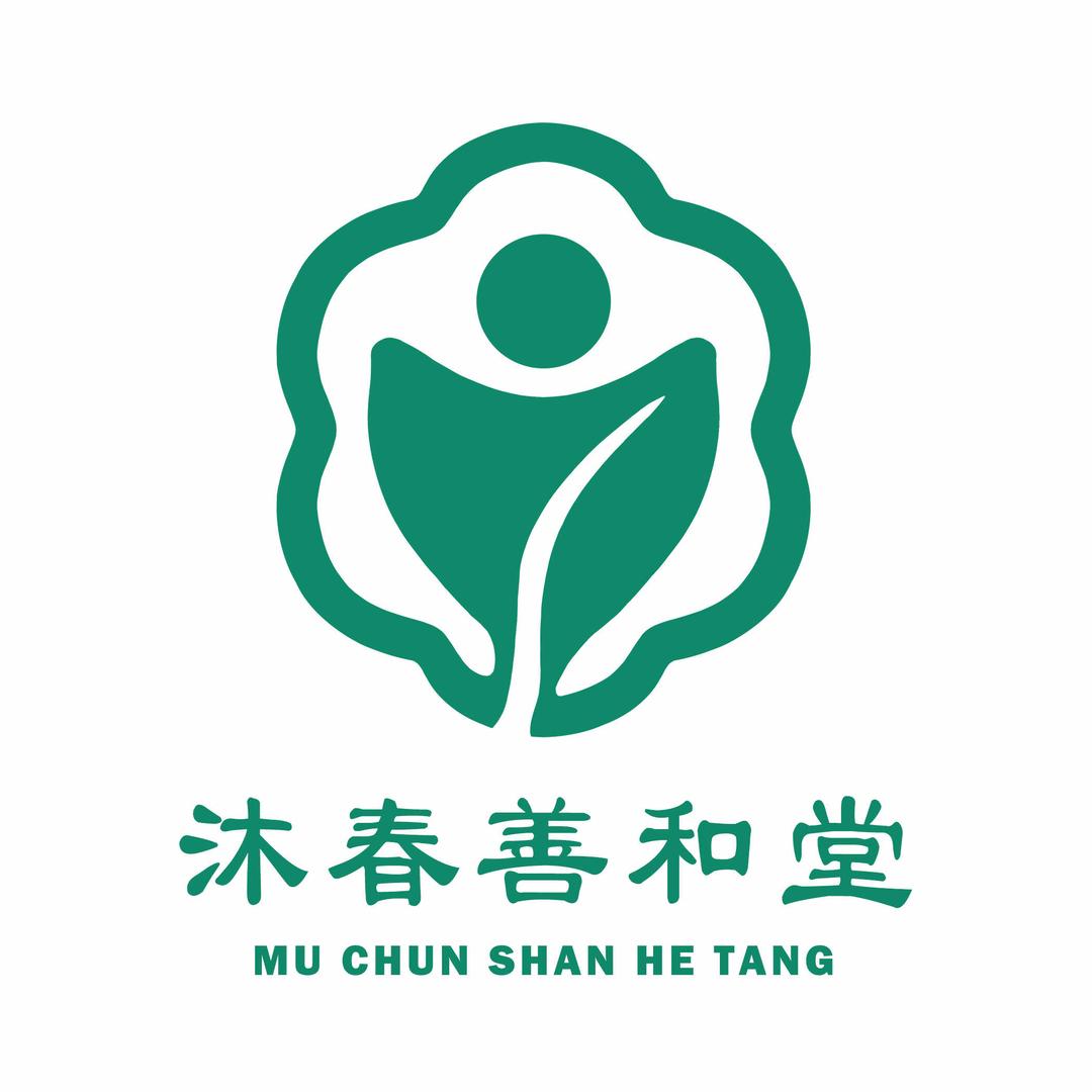 沐春善和堂