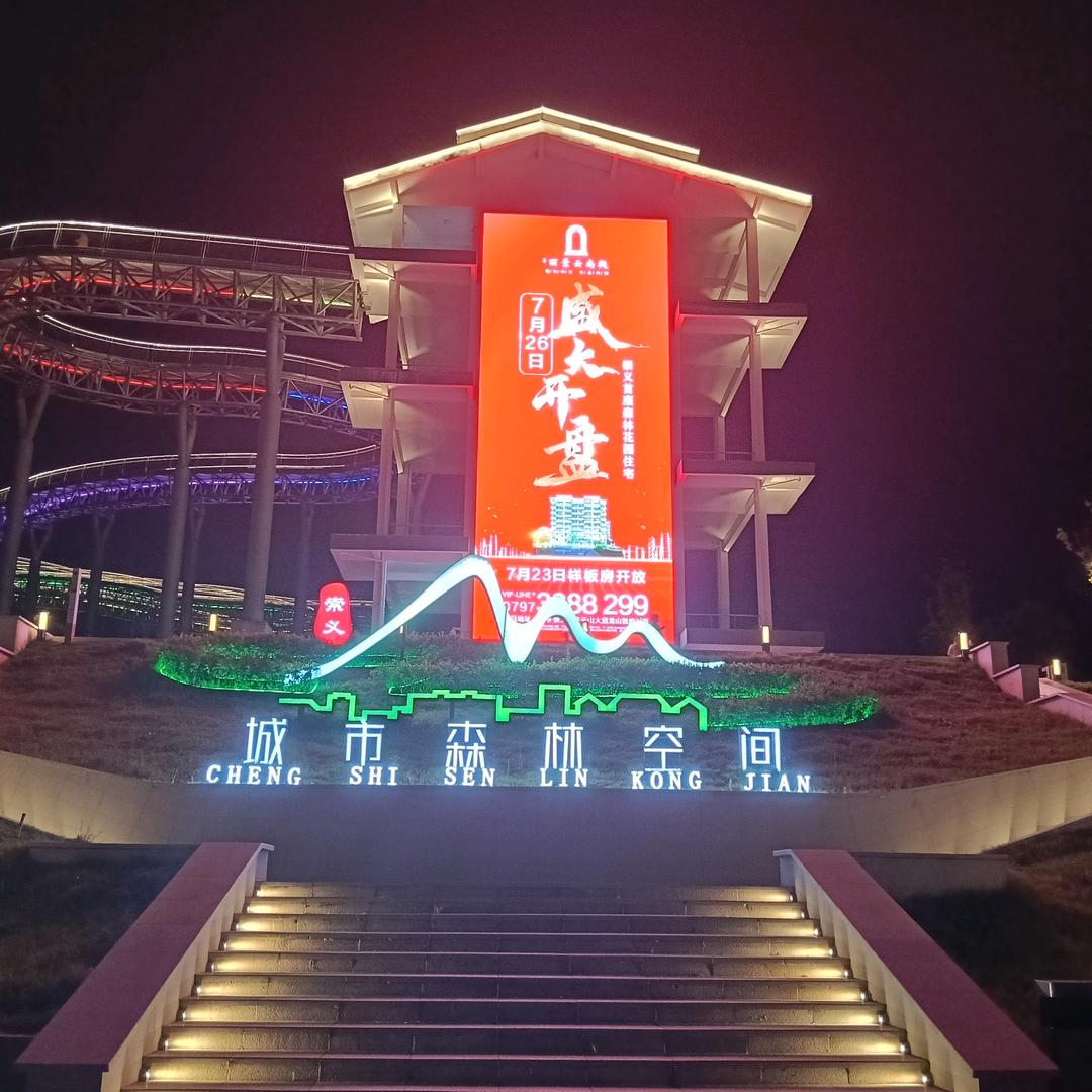 佳乐康养生