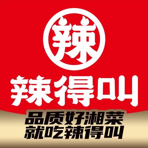 辣得叫湘菜(孙塘南路店)