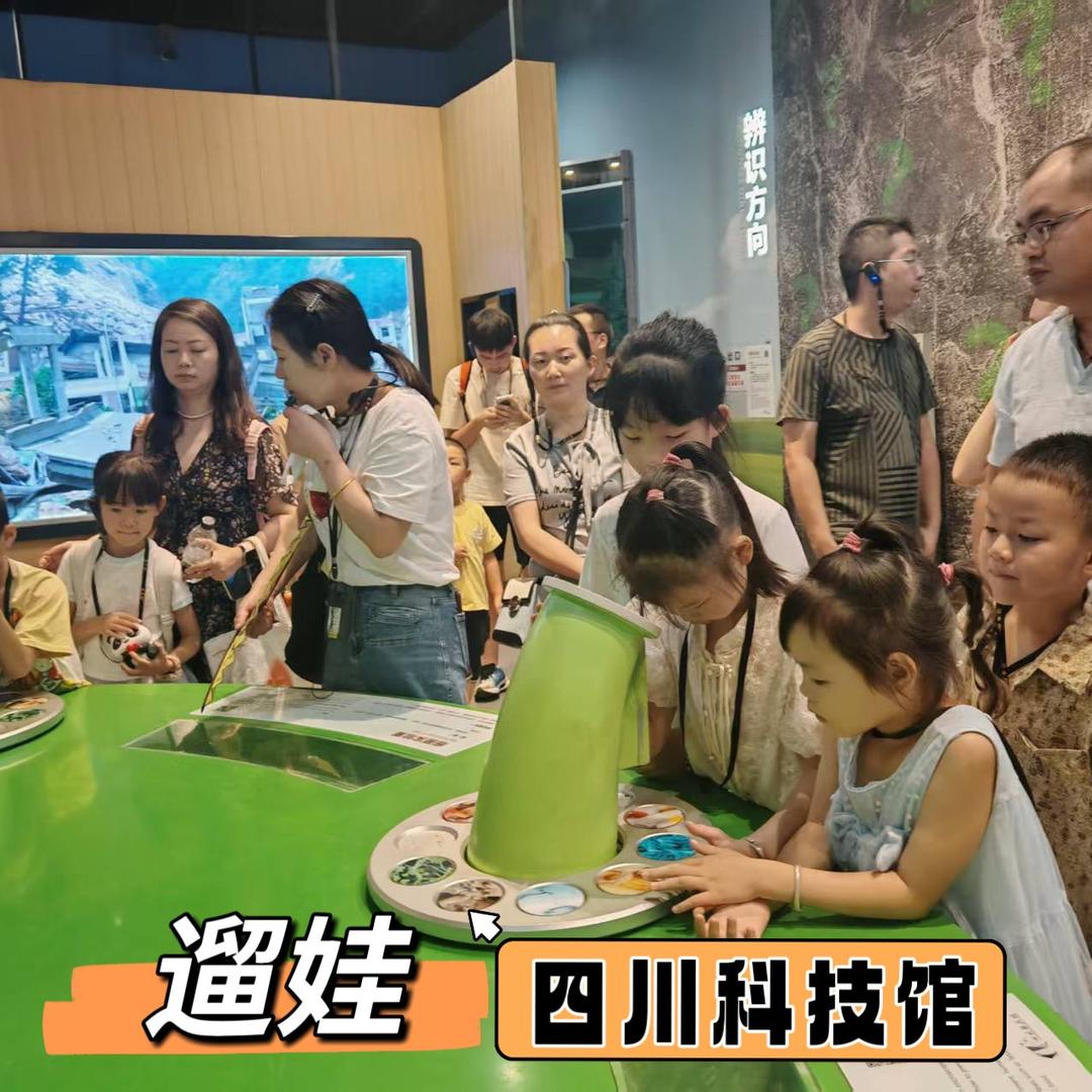 绵州国旅-客服倩倩
