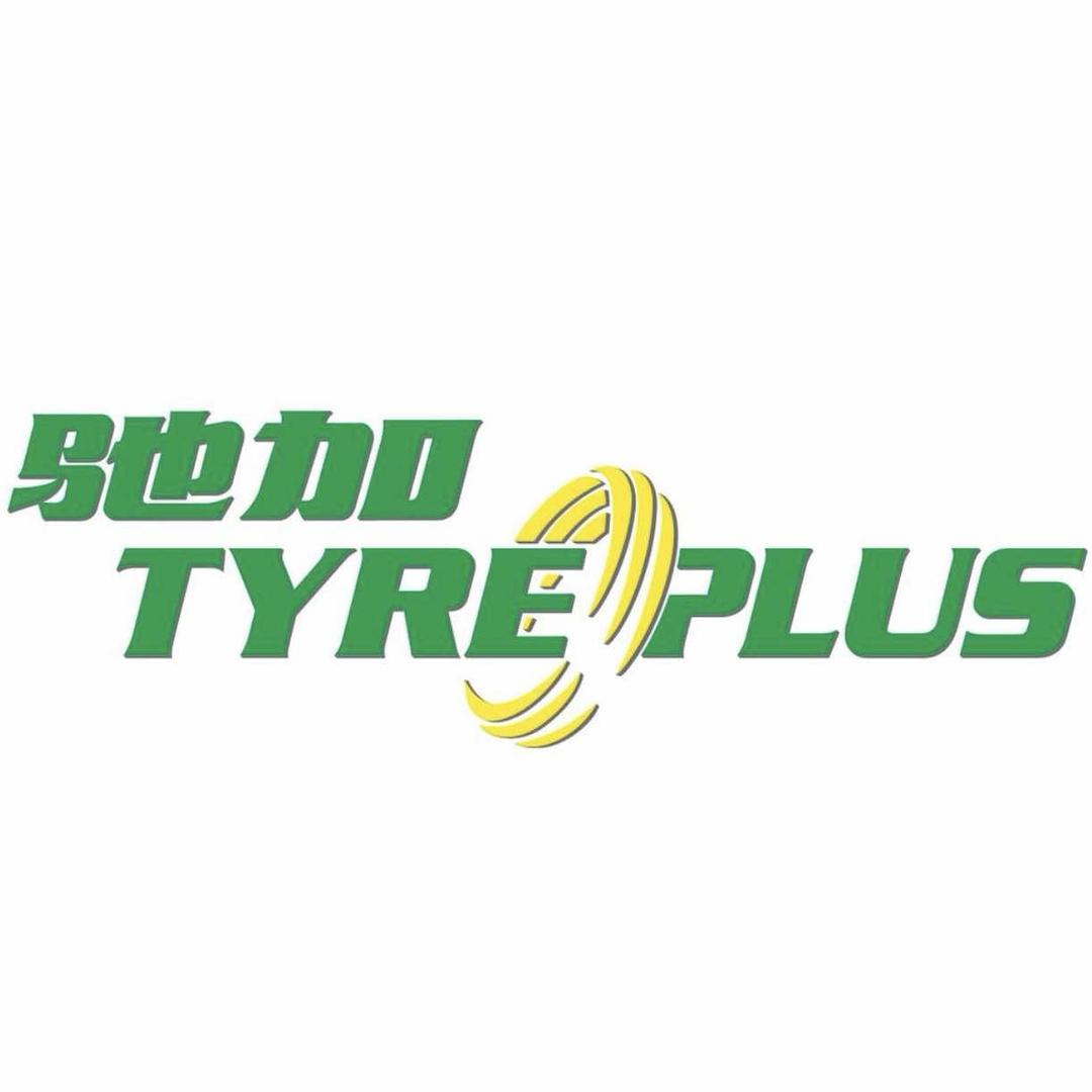 驰加汽车服务中心(五山店)