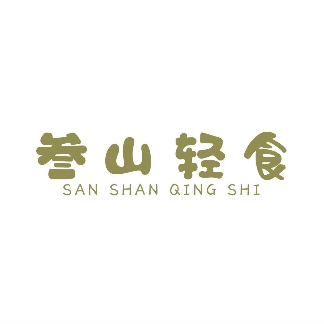 花与果轻食中寰国际叁山轻食