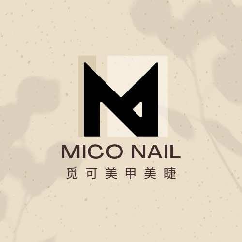 MICO觅可·美甲美睫