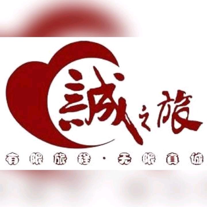 山东旅游推荐官（泰山曲阜济南青岛威海）