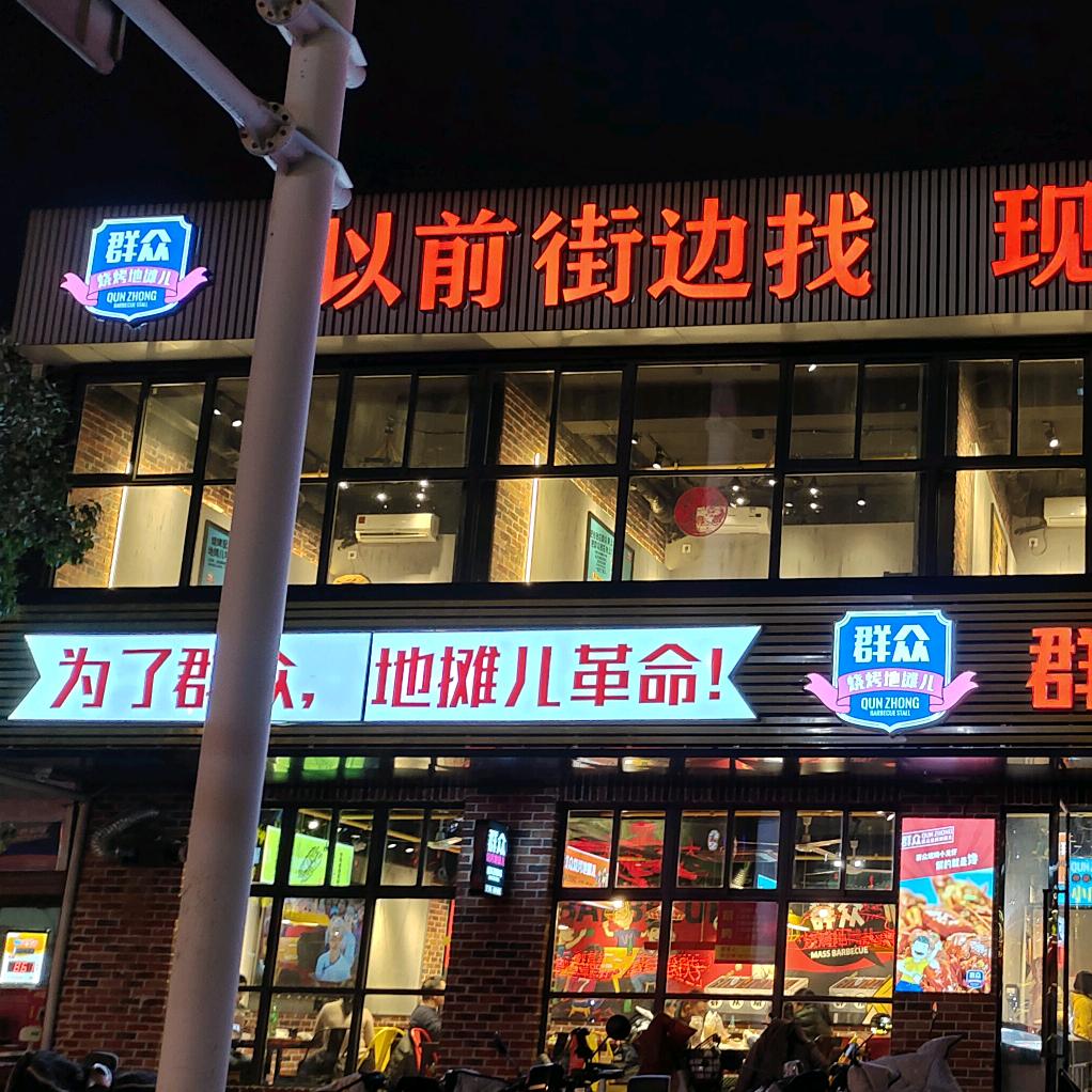 怡淮宠粉号