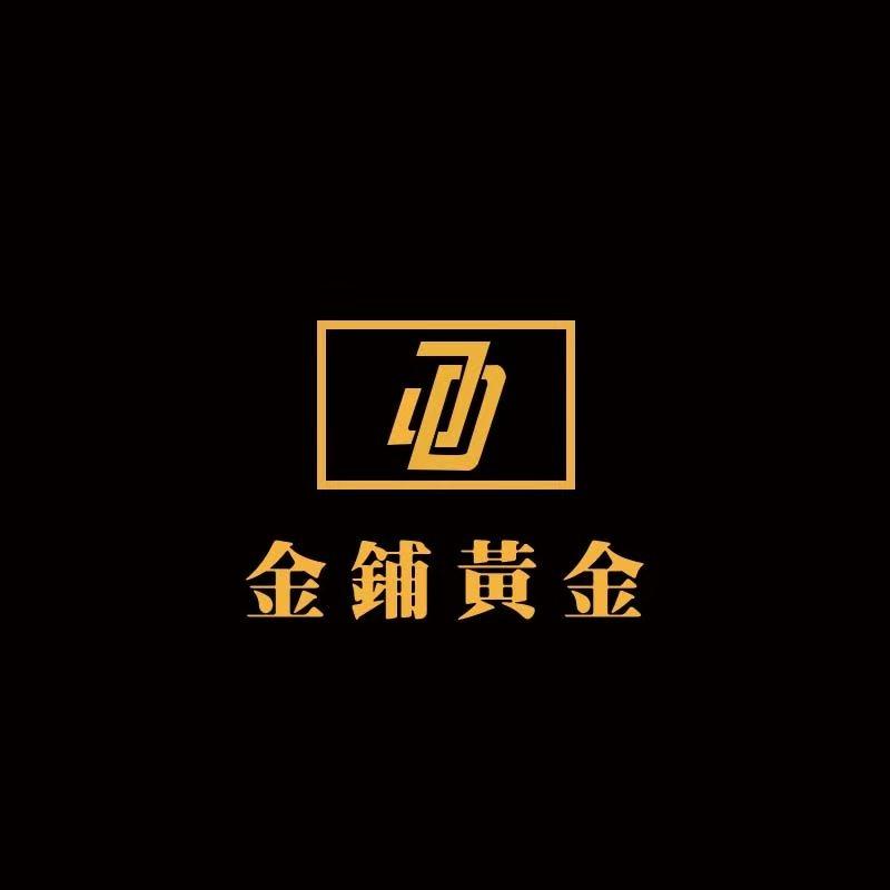 金铺黄金批发展厅