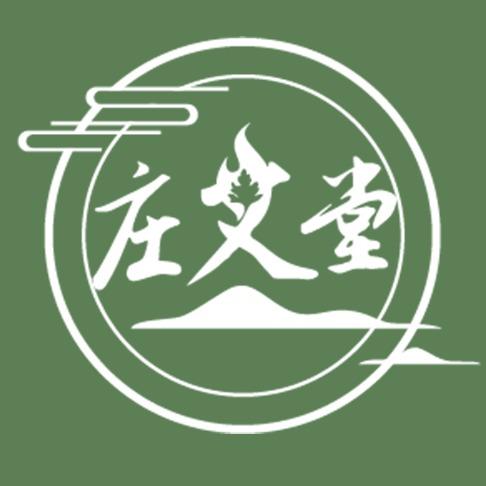 庄艾堂(梅溪湖壹号店·8店）