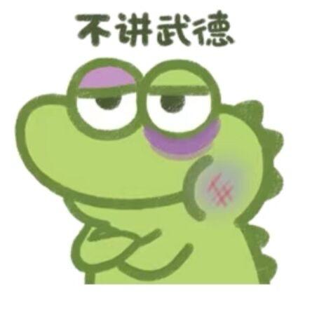 广州拟磊营运直播号