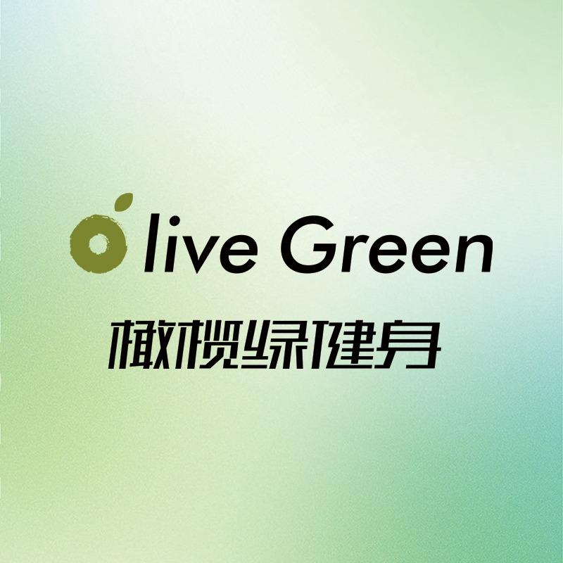 橄榄绿健身星悦里店