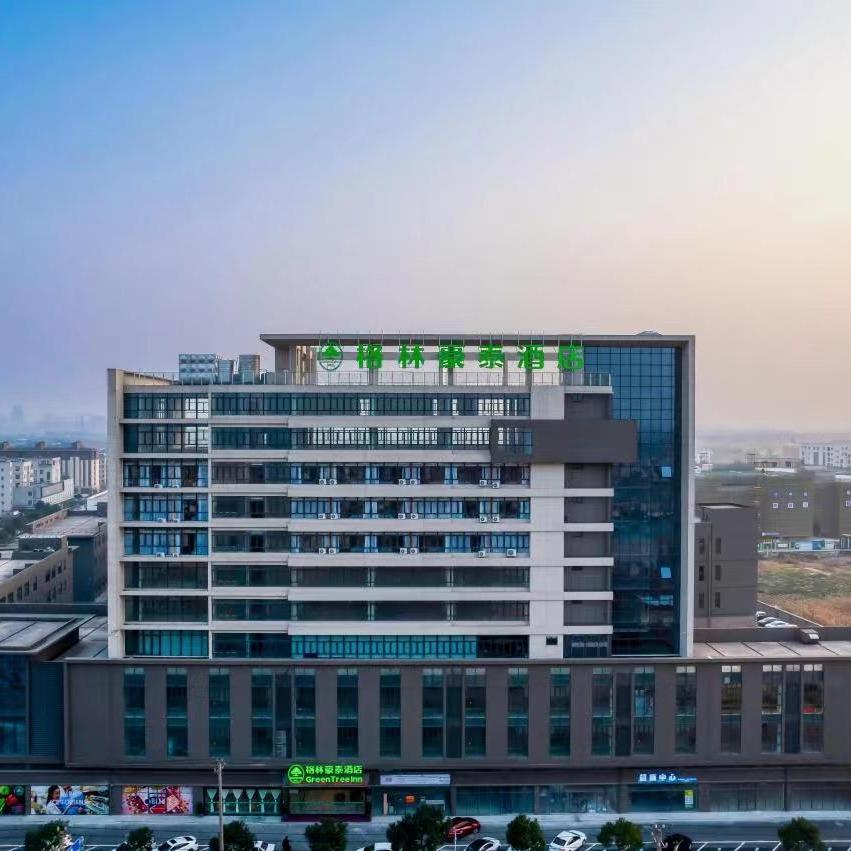 格林豪泰酒店(海盐望海街道店)格林豪泰酒店(海盐望海街道店)