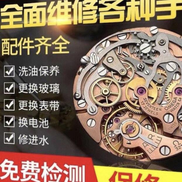 广州飞速维修中心(站西店)