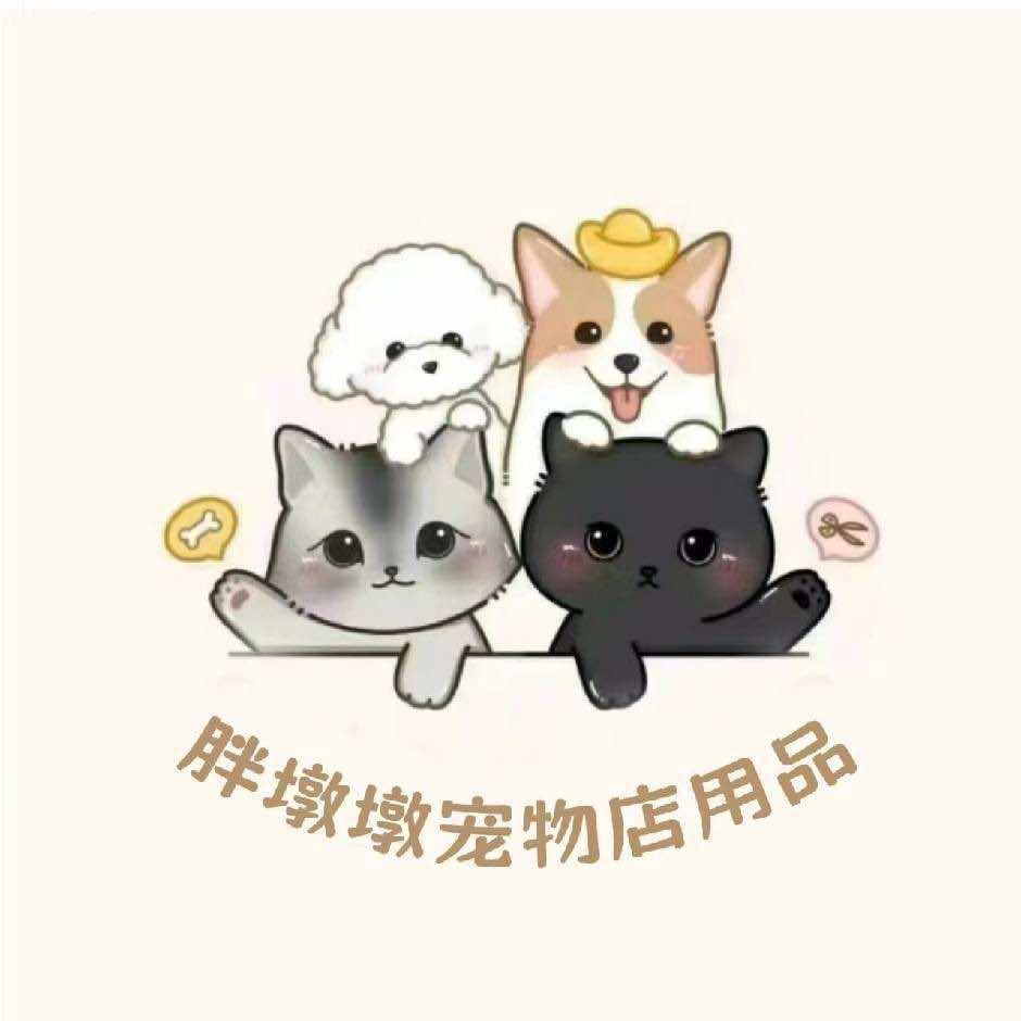 24小时胖墩墩宠物店官方号