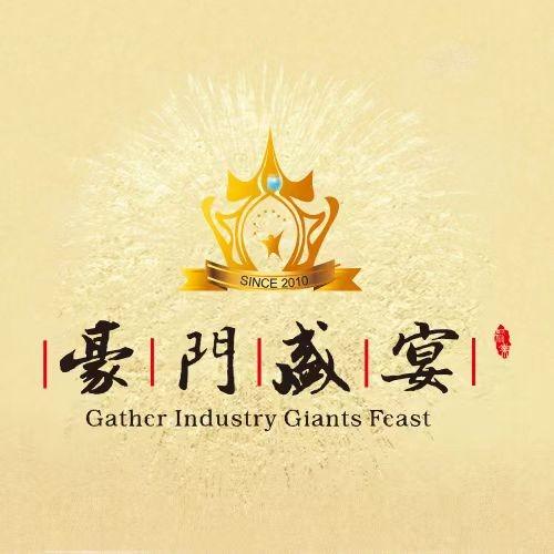 汇能·豪门盛宴官方号