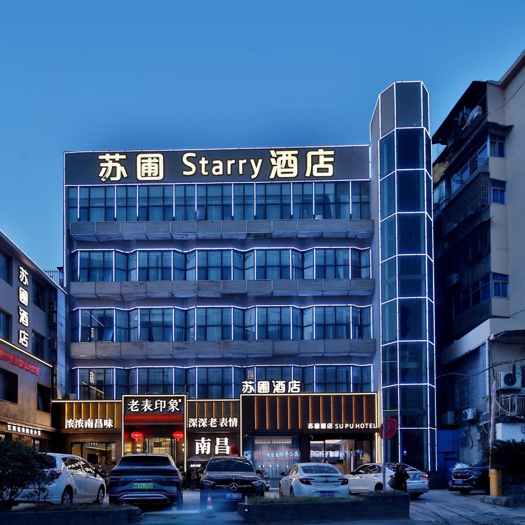 南昌苏圃酒店