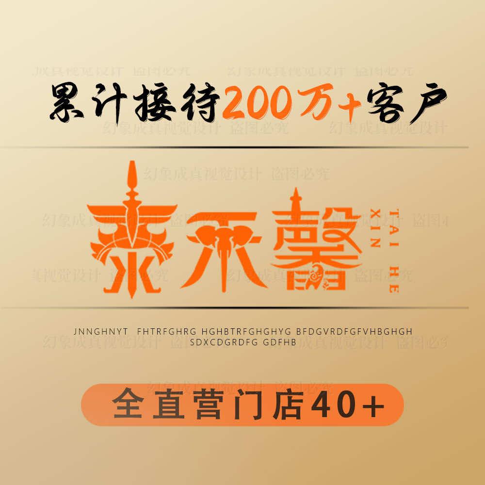 南京泰禾馨官方号