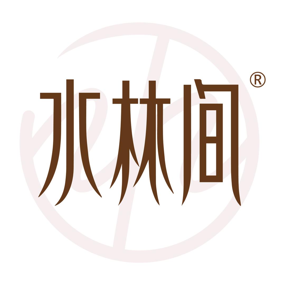 水林间寿喜烧自助