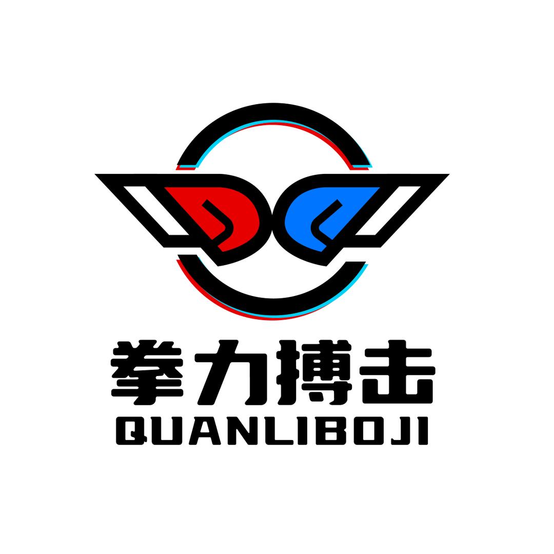 威县拳力散打搏击