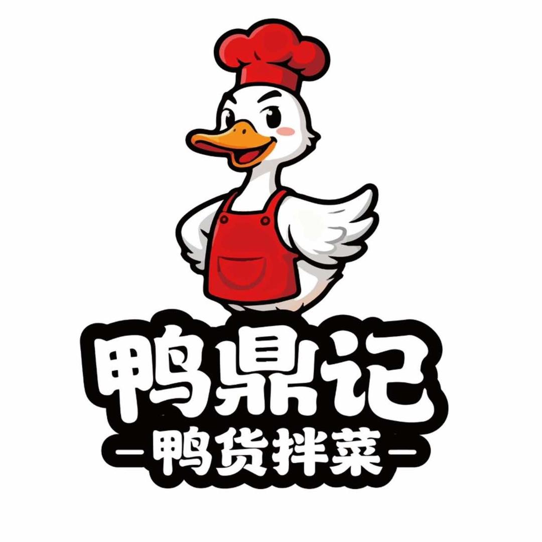鸭鼎记鸭货拌菜官方号