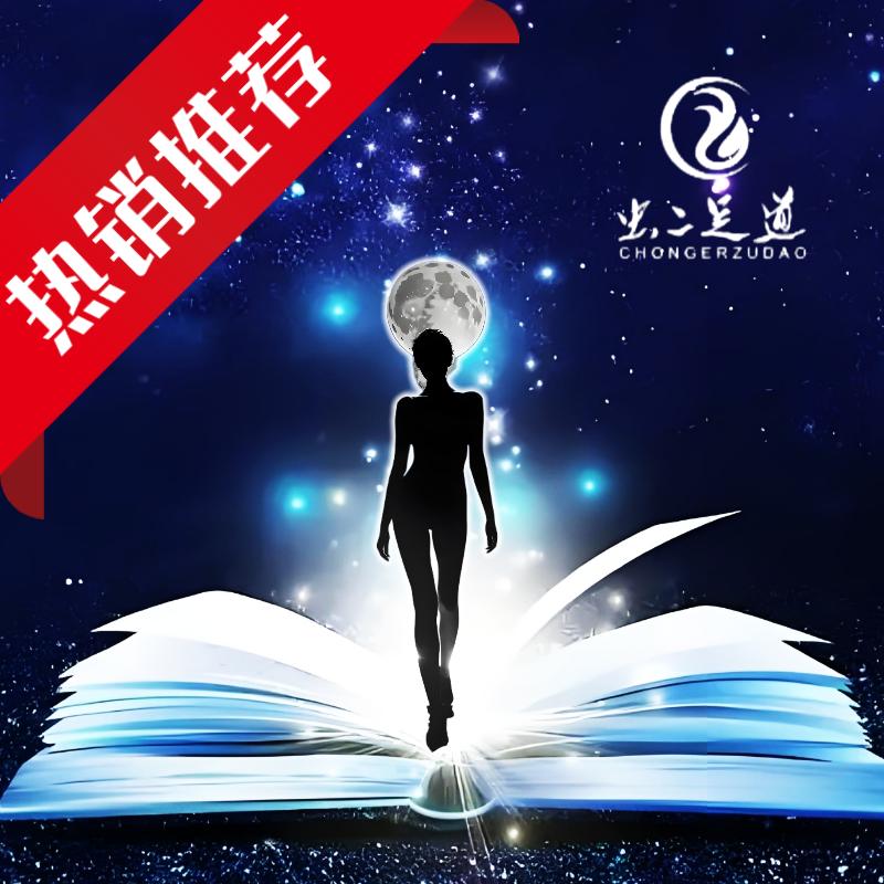 虫二影院足道·汤泉·SPA