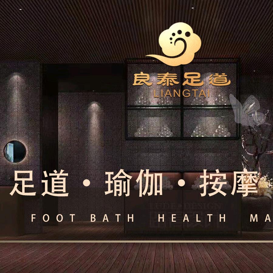 浙江省湖州佳鸿健康管理有限公司