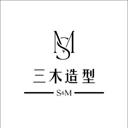 三木造型·烫染·台球