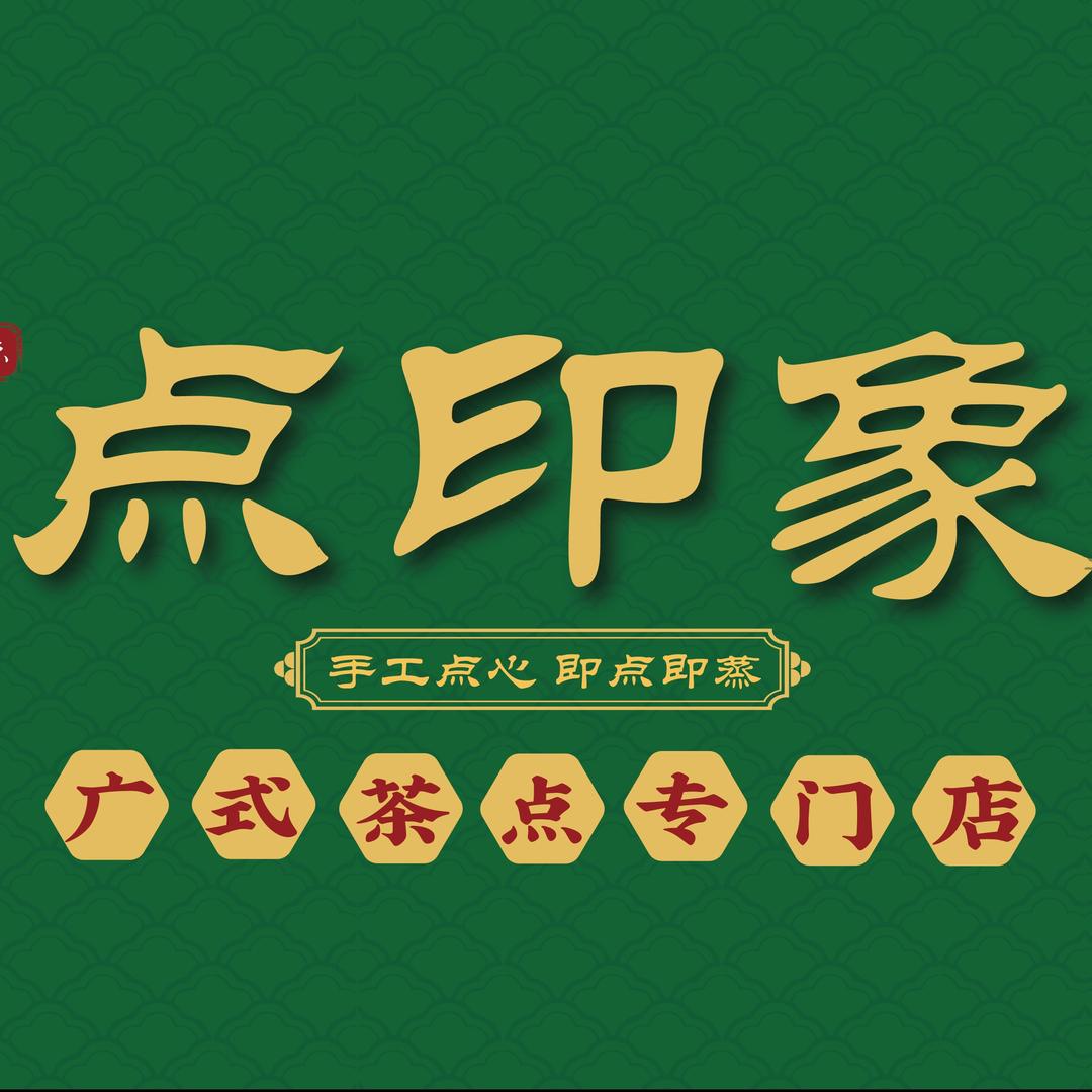 陈点印象官方号