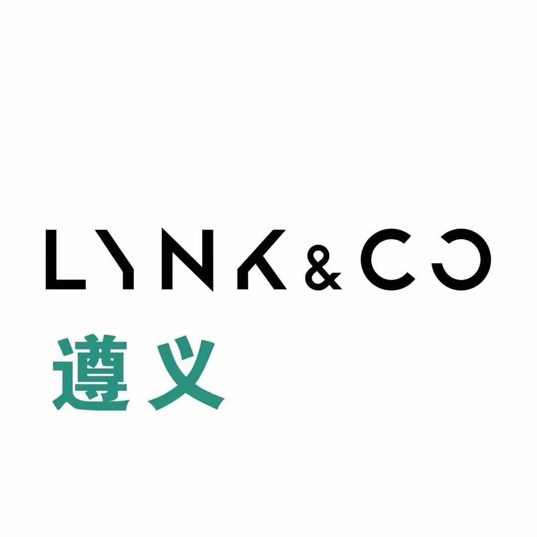 遵义永禾领克中心
