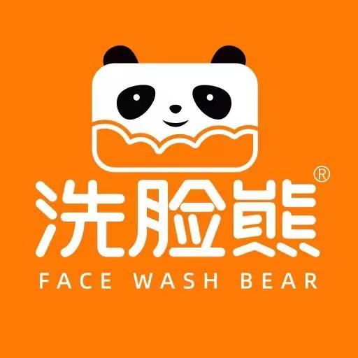 洗脸熊洗脸吧（文华居店）