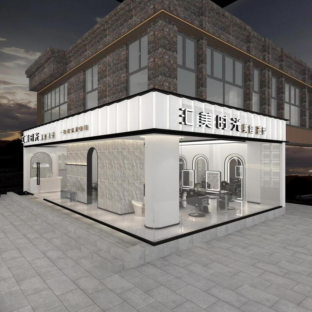 新乡汇美时光护肤造型