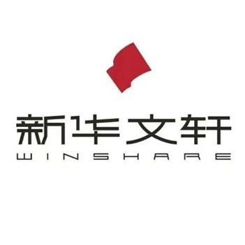 新华文轩什邡店