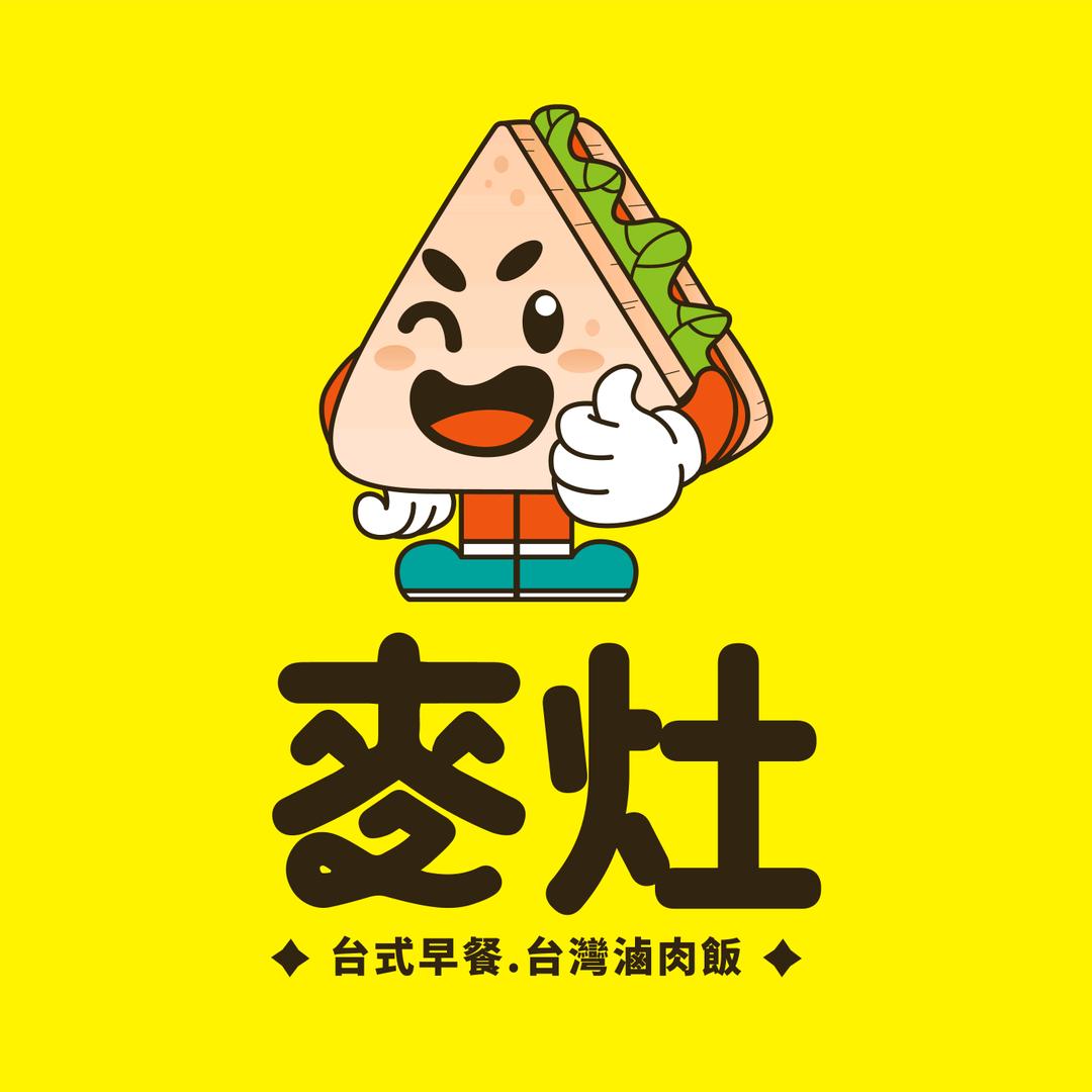 麦灶（原麥早饭）