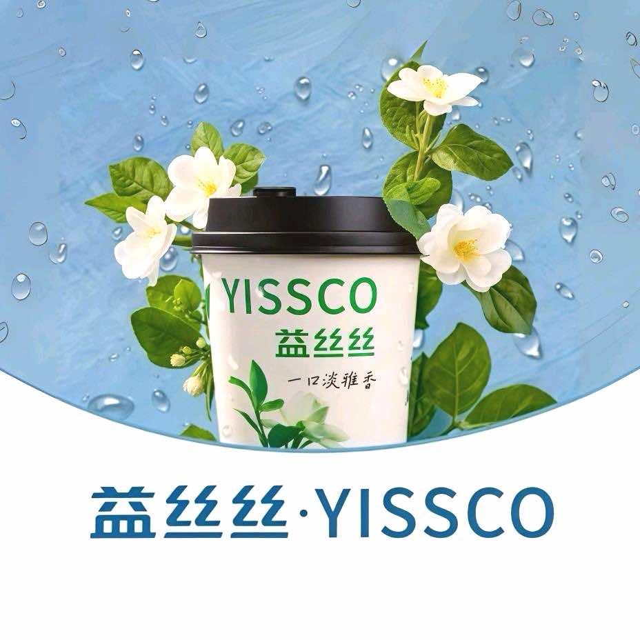 益丝丝·YISSCO(绿城印象店）