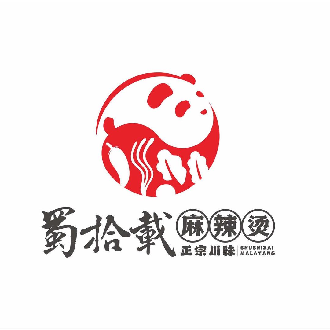 蜀拾载麻辣烫官方号