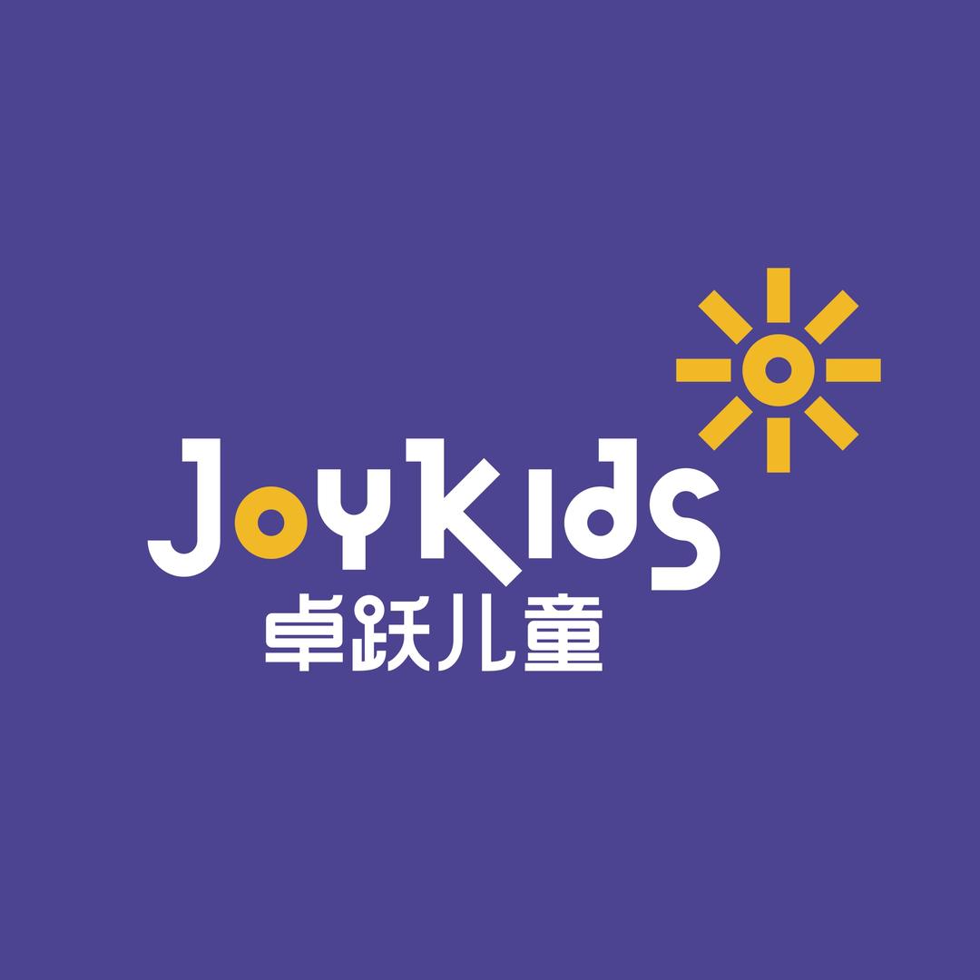 卓跃儿童JOYKIDS