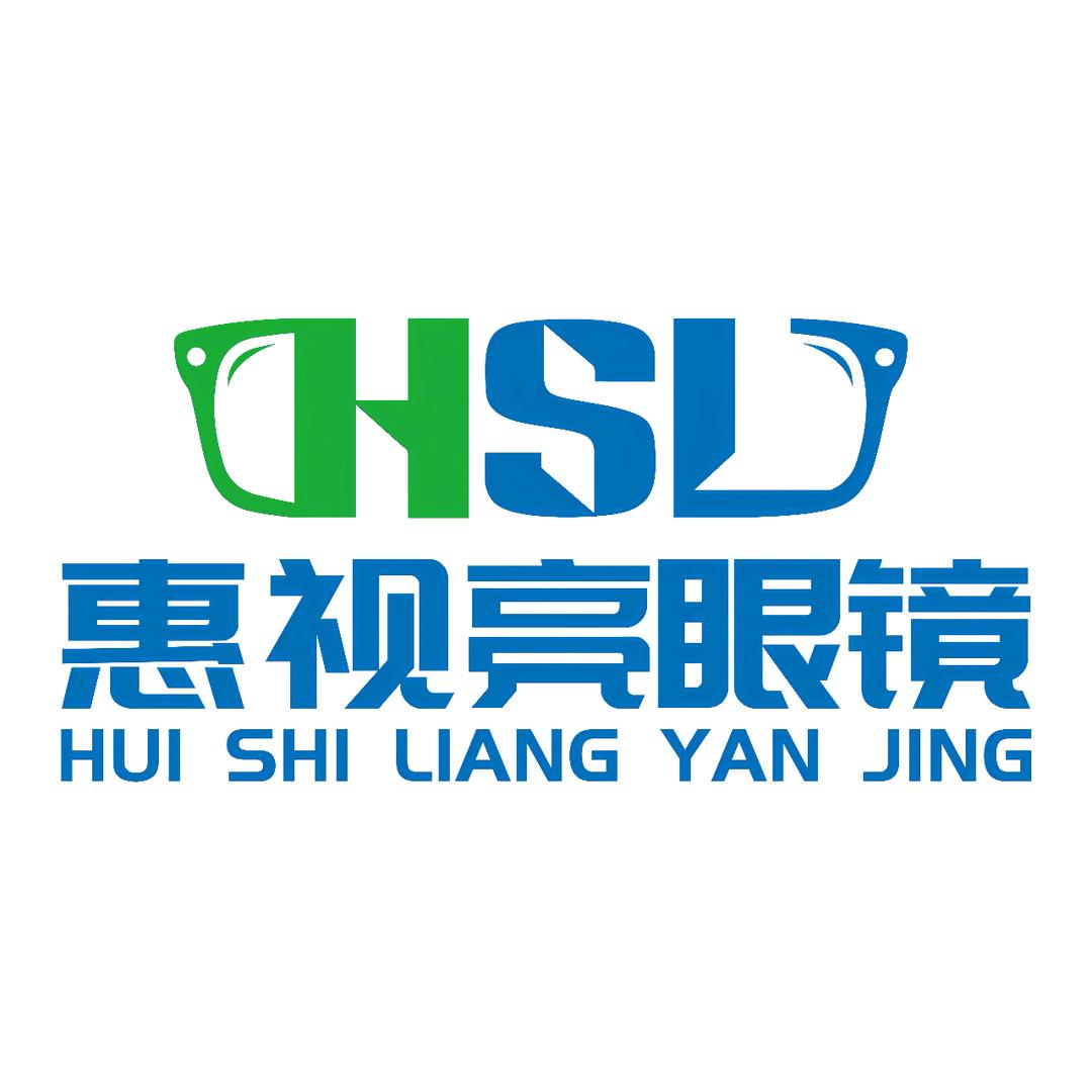 惠视亮眼镜(五一路店)