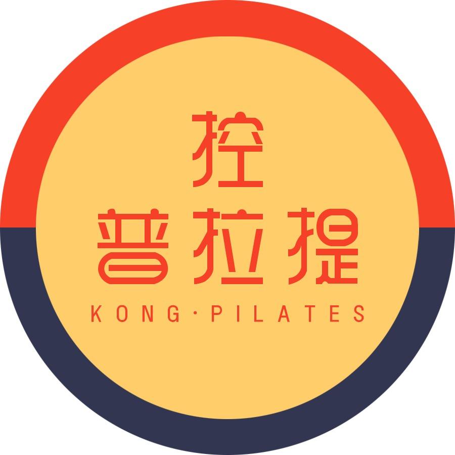 控普拉提·东方瑜伽（花城中街店）