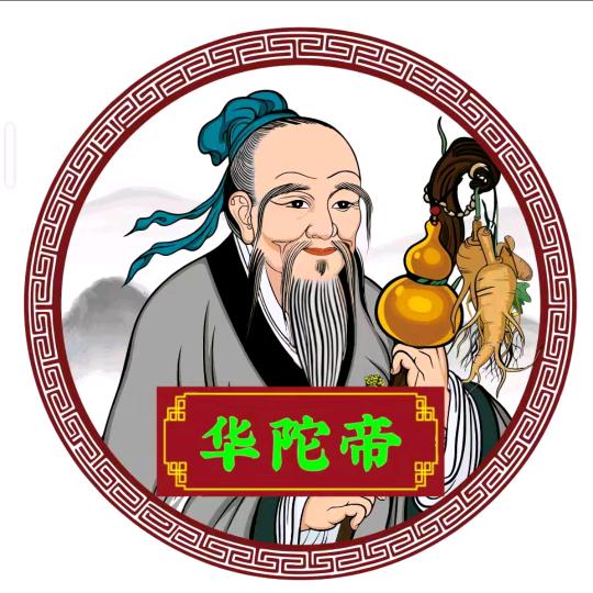 华陀筋骨堂·专注颈肩腰腿养生馆