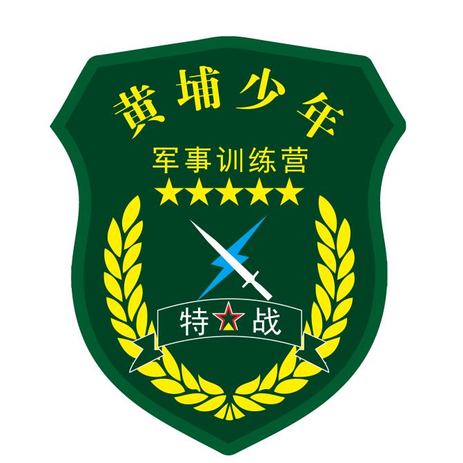 广西黄埔少年军事训练营