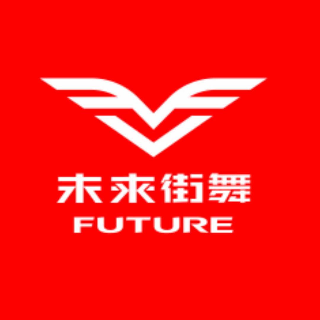 冠县未来街舞-冠百购物中心店