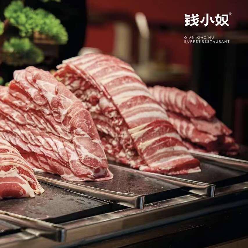 钱小奴创意自助餐厅(千岛湖银泰店)