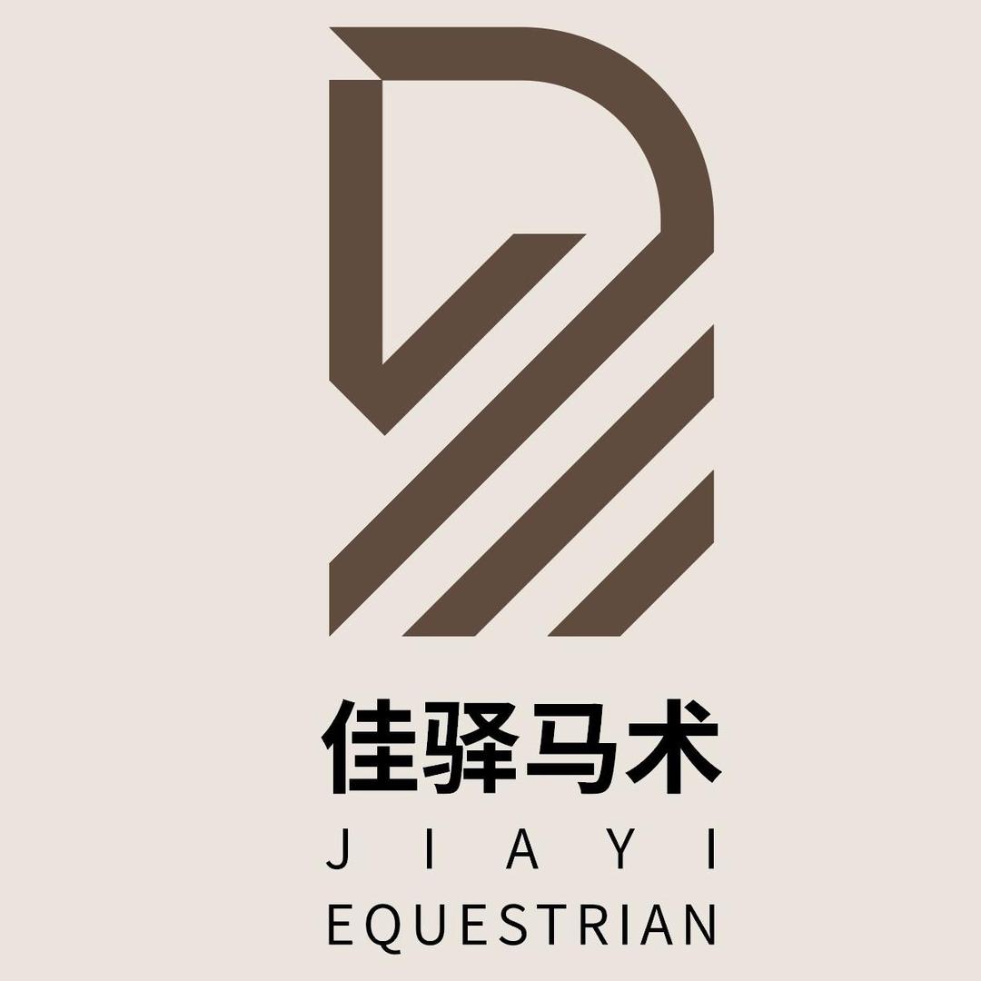 佳驿马术