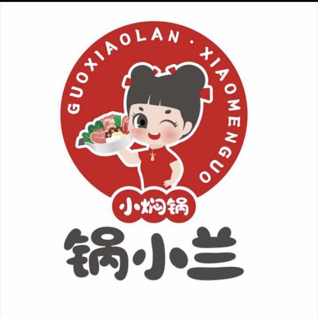 锅小兰小焖锅官方号